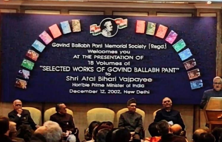 The presentation of the 18-volume Selected Works of Govind Ballabh Pant to Prime Minister Atal Bihari Vajpayee, New Delhi, 12 December 2002.