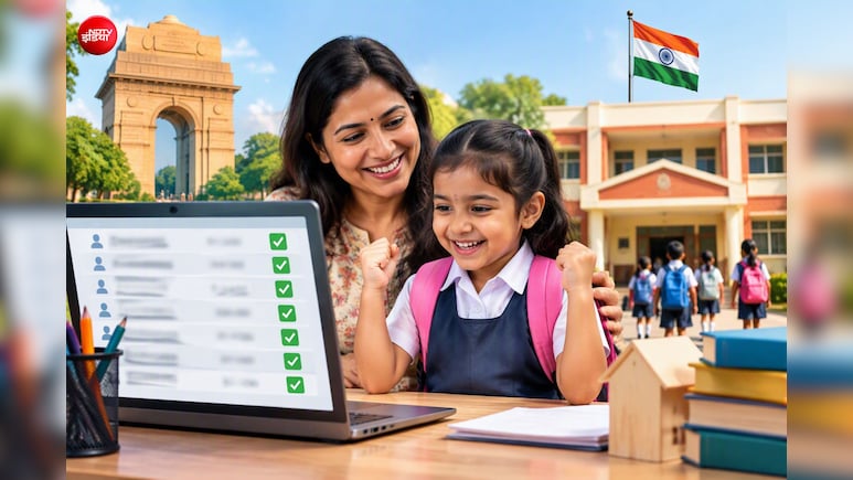 Delhi EWS Admission 2026: EWS एडमिशन की फाइनल लॉटरी जारी, ऐसे देखें बच्चे को कौन सा स्कूल मिला