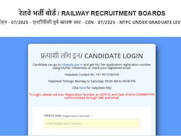 Railway Non-Technical Undergraduate CBT- 2 Answer Key Released: Check Objection Window Details