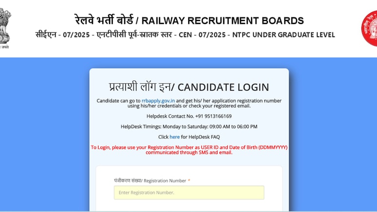 Railway Non-Technical Undergraduate CBT- 2 Answer Key Released: Check Objection Window Details