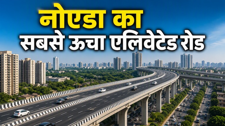 महामाया पर नहीं लगेगा जाम, बनेगा एलिवेटेड फ्लाईओवर, नोएडा-ग्रेटर नोएडा से जेवर एयरपोर्ट तक फर्राटेदार सफर