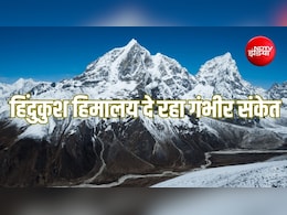 नेपाल-चीन सीमा की बाढ़ ने फिर चेताया: क्यों बेहद नाजुक हो चुका है हिंदुकुश हिमालय?