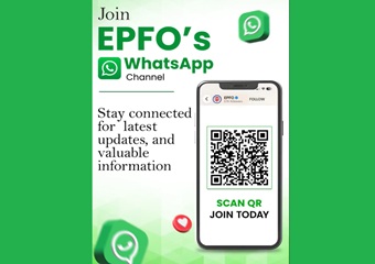 EPFO के लिए अब दफ्तर या पोर्टल के बजाय WhatsApp पर लें जानकारी