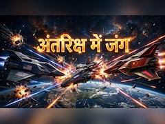 अंतरिक्ष में हथियारों की होड़? कहां खड़े हैं अमेरिका, रूस और चीन