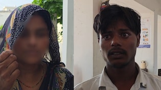 सास को हुआ 19 साल के दामाद से प्यार,  बेटी के पति संग रहने लगी 5 बच्चों की मां, मैनपुरी की गजब लव स्टोरी