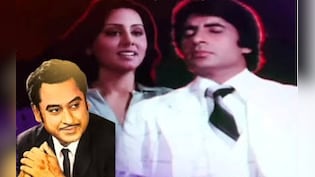 अमिताभ बच्चन-नीतू सिंह का 45 साल पुराना रोमांटिक गाना, रविंद्र संगीत से प्रेरित, यूट्यूब पर करोड़ों में व्यूज, किशोर कुमार की आवाज में कल्ट