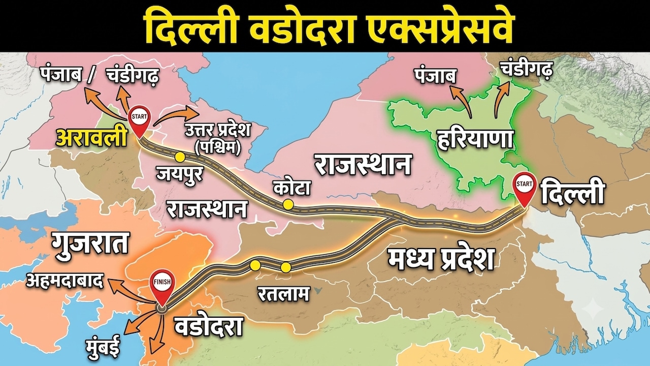 दिल्ली से वडोदरा 12 घंटे में, गुरुग्राम, रतलाम सूरत तक कनेक्टिविटी, 4 राज्यों को जोड़ने वाला मेगा एक्सप्रेसवे