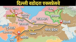 दिल्ली से वडोदरा का सफर 22 से 12 घंटे में, 912km का एक्सप्रेसवे दिसंबर 2026 तक होगा पूरा