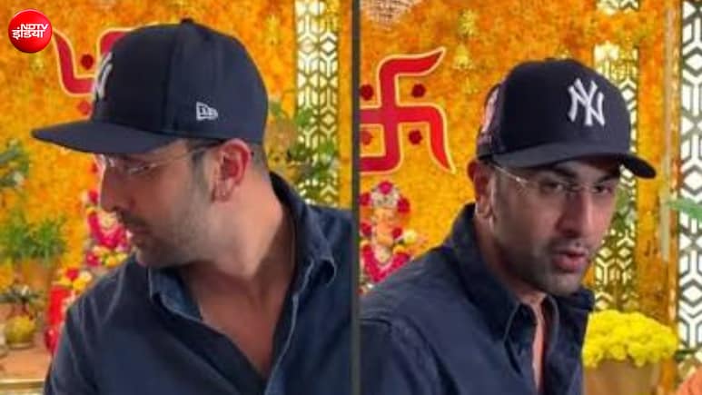 'मैं डाइट पर हूं...' गणपति का प्रसाद ठुकराने पर ट्रोल हुए रणबीर कपूर, रामायण रिलीज से पहले मचा बवाल