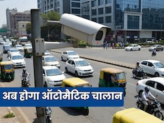 ट्रैफिक नियम तोड़ा तो होगा ऑटोमैटिक चालान, 4287 CCTV कैमरों से रखी जाएगी नजर