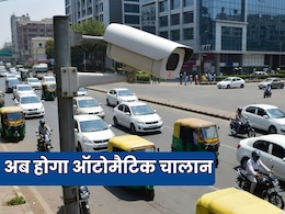 ट्रैफिक नियम तोड़ा तो होगा ऑटोमैटिक चालान, 4287 CCTV कैमरों से रखी जाएगी नजर