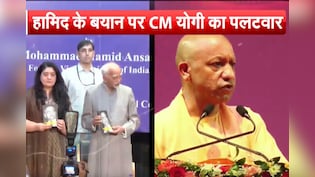 'भारत के लिए असली खतरा हिंदू दक्षिणपंथी...', हामिद अंसारी के बयान पर बवाल, बीजेपी ने किया पलटवार
