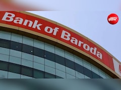 Bank of Baroda में 2400 से ज्यादा पदों पर भर्ती के लिए आज आखिरी मौका, इतनी मिलेगी सैलरी