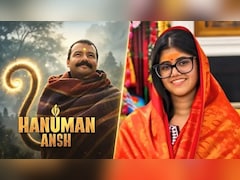 बॉलीवुड ने पहले 'Hanuman Ansh' की मदद से किया था इनकार, अब हाथ जोड़ कर माफी मांग रहा है, प्रोड्यूसर अनुप्रिया नागर का खुलासा