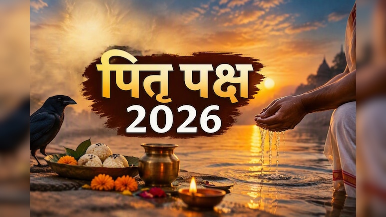 Pitru Paksh 2026: कब से शुरू होगा पितृ पक्ष? जानिए क्या करें, क्या न करें और जरूरी नियम
