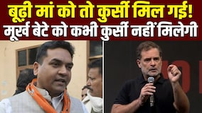 कपिल मिश्रा ने राहुल गांधी को दिया करारा जवाब, 'गूंज' में उड़ाया था PM मोदी का मजाक