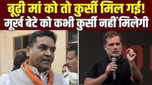 कपिल मिश्रा ने राहुल गांधी को दिया करारा जवाब, 'गूंज' में उड़ाया था PM मोदी का मजाक