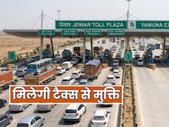 14 साल बाद जेवर टोल प्लाजा पर मिलेगी किसानों और ग्रामीणों को राहत, 17 सितंबर तक करना होगा यह काम