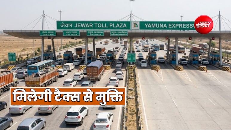 14 साल बाद जेवर टोल प्लाजा पर मिलेगी किसानों और ग्रामीणों को राहत, 17 सितंबर तक करना होगा यह काम