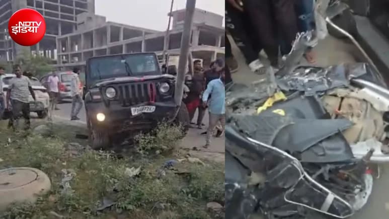 ग्रेटर नोएडा वेस्ट में तेज रफ्तार थार का कहर! स्कूटी सवार दंपति को मारी टक्कर, शख्स की मौत- ड्राइवर फरार