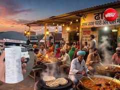 ढाबे पर खाने के बिल में GST... कहीं यह धोखा तो नहीं, CA ने बताया बिल पेमेंट से पहले 30 सेकेंड में करें जांच