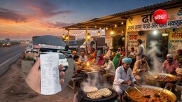 ढाबे पर खाने के बिल में GST... कहीं यह धोखा तो नहीं, CA ने बताया बिल पेमेंट से पहले 30 सेकेंड में करें जांच