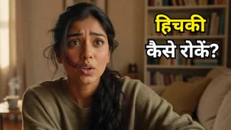 How To Stop Hiccups: हिचकी कैसे रोकें? ये आसान उपाय दिला सकते हैं तुरंत राहत, जानें होम रेमडी