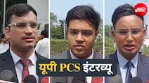 ई-रिक्शा की समस्या से कैसे निपटेंगे? अभ्यर्थियों ने बताया UP PCS इंटरव्यू में क्या पूछा जा रहा है