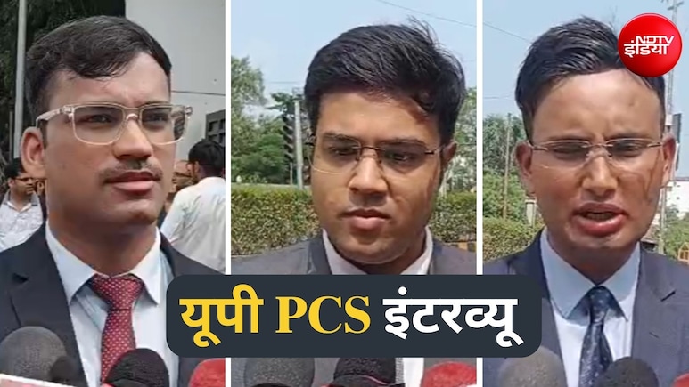 ई-रिक्शा की समस्या से कैसे निपटेंगे? UP PCS इंटरव्यू में पूछे जा रहे ये सवाल