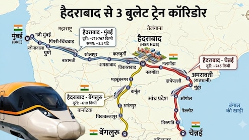 बुलेट ट्रेन के 3 नए रूट: मुंबई, हैदराबाद से चेन्नई-बेंगलुरु तक हाईस्पीड रेल कॉरिडोर, पुणे-ठाणे से अमरावती-तिरुपति तक 25 शहर जुड़ेंगे