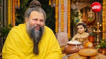 प्रेमानन्द जी ने बताया जन्माष्टमी पर इन 2 भोग से खुश हो जाते हैं लड्डू गोपाल, नोट कर लें रेसिपी