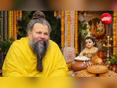 प्रेमानन्द जी ने बताया जन्माष्टमी पर इन 2 भोग से खुश हो जाते हैं लड्डू गोपाल, नोट कर लें रेसिपी Recipe