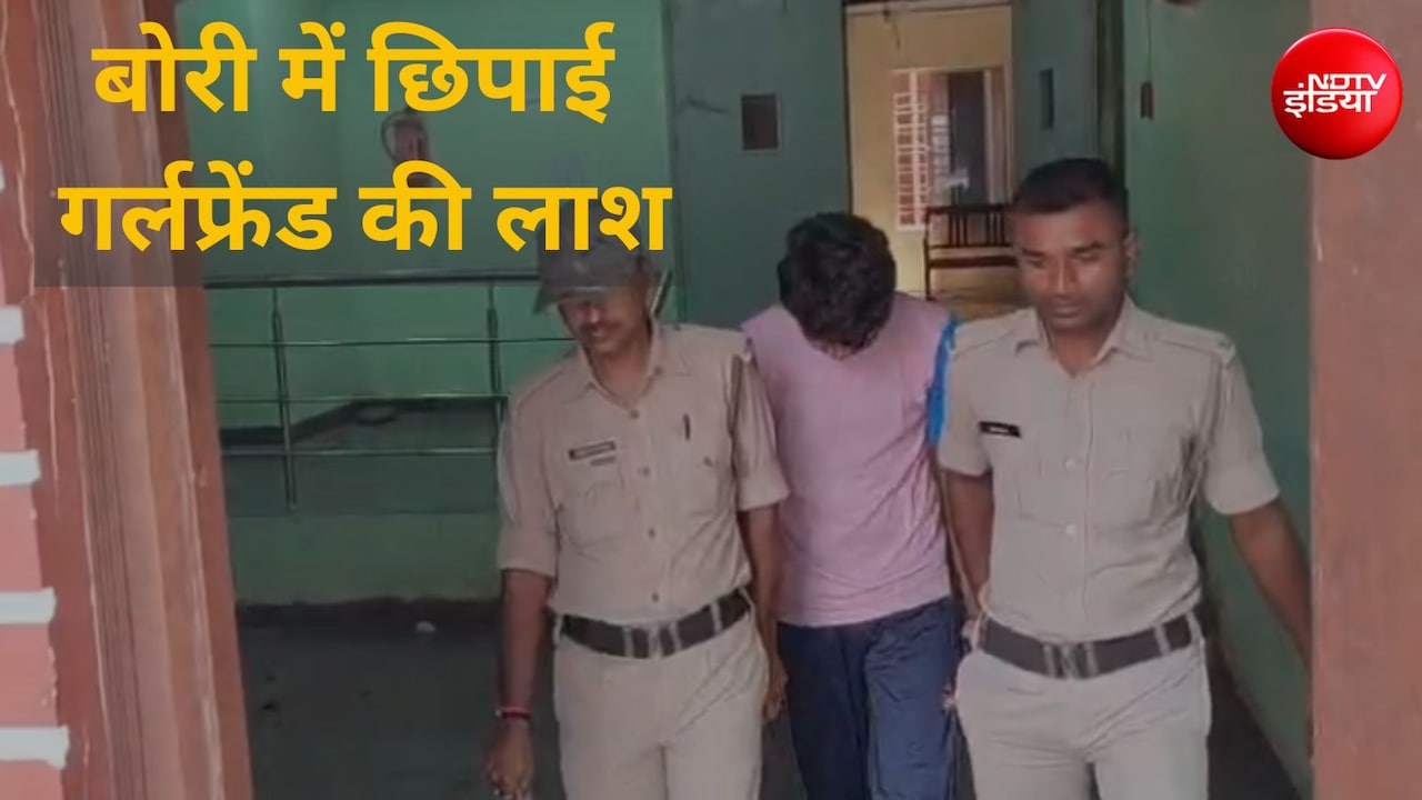 गर्लफ्रेंड की हत्या कर बोरी में भरा शव, बाइक पर ले जा रहा था, पुलिस ने ऐसे धर दबोचा