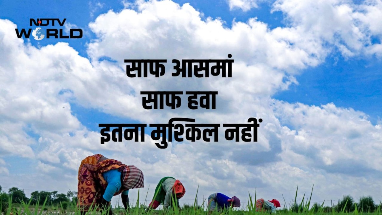 पॉल्यूशन को रोकने के लिए करने होंगे बस 6 उपाय, 1 रुपया खर्च करने पर सरकार को 15 रुपये का फायदा: रिपोर्ट