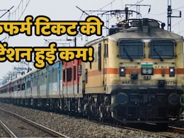 दुर्गा पूजा, दिवाली और छठ पर घर जाने वालों को मिलेगा कंफर्म टिकट! 11 और रविवार तक बढ़ गए इस स्पेशल ट्रेन के फेरे