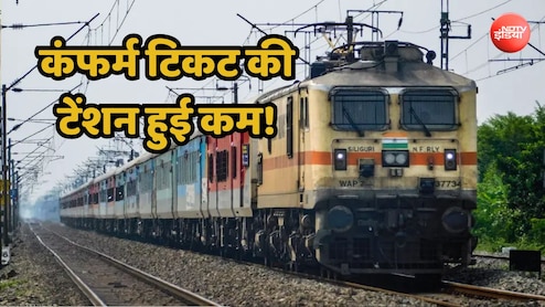 दुर्गा पूजा, दिवाली और छठ पर घर जाने वालों को मिलेगा कंफर्म टिकट! 11 और रविवार तक बढ़ गए इस स्पेशल ट्रेन के फेरे