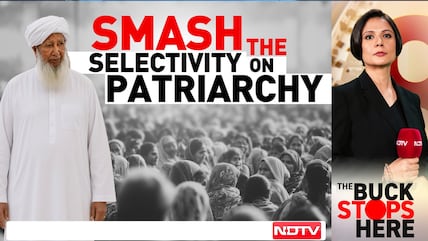 'Smash Patriarchy' Vs Grand Mufti Row: Congress Ally IUML Faces Questions