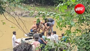 मां बगलामुखी मंदिर दर्शन के लिए जा रहे उड़ीसा के 8 श्रद्धालुओं की मौत, नाले में बही कार, नलखेड़ा की घटना