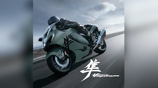 Suzuki Hayabusa Special Edition: Price, Colours, Changes & Key Details