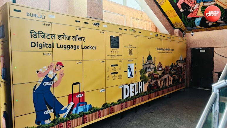 अब रेलवे स्टेशनों पर मिलेगी डिजिटल लॉकर सुविधा, जानें इस्तेमाल का तरीका लोकेशन