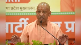 पारदर्शी भर्ती से ही बनती है संस्थान की पहचान... लखनऊ में RML अस्पताल के स्थापना दिवस पर बोले CM योगी
