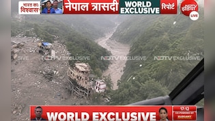 नेपाल में कितनी तबाही, पहली बार आसमान से दिखा भयावह मंजर, NDTV पर वीडियो