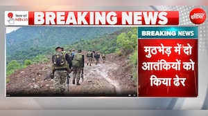 उधमपुर में सेना और पुलिस का बड़ा एक्शन, मार गिराए जैश के दो आतंकी