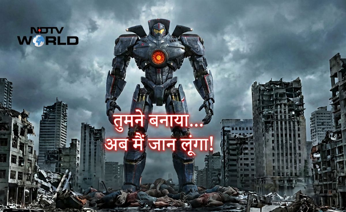 AI मार डालेगा इंसानों को... हर ओर से आ रही आवाज, पूरी दुनिया में खौफ, क्या इसे रोकना मुमकिन?