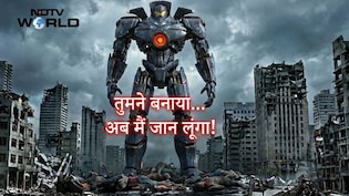 AI मार डालेगा इंसानों को... हर ओर से आ रही आवाज, पूरी दुनिया में खौफ, मगर क्या अब इसे रोकना मुमकिन?
