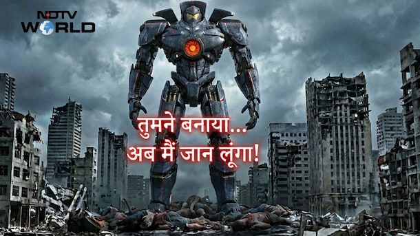 AI मार डालेगा इंसानों को... हर ओर से आ रही आवाज, पूरी दुनिया में खौफ, मगर क्या अब इसे रोकना मुमकिन?