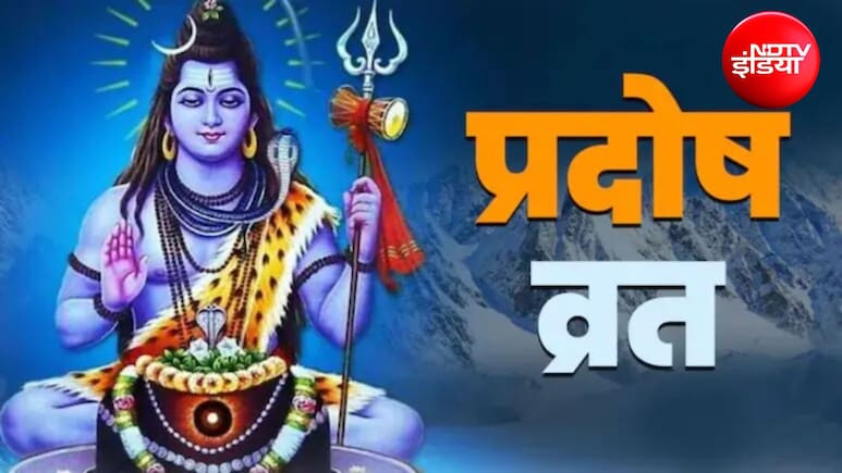 Guru Pradosh Vrat 2026: कब है भाद्रपद महीने का दूसरा प्रदोष व्रत? जानिए सही तारीख, तिथि और मुहूर्त