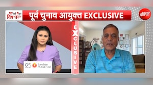 चुनाव आयोग के कामकाज पर नया विवाद, क्&zwj;या बोले- पूर्व चुनाव आयुक्त अशोक लवासा?