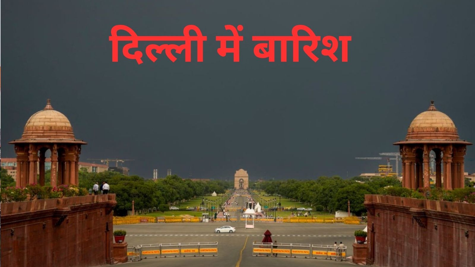 दिल्ली में आज से 5 दिन बारिश, जाते-जाते यूपी-बिहार को भिगोएगा मॉनसून, झारखंड, MP-छत्तीसगढ़ समेत 18 राज्यों में IMD अलर्ट