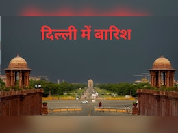 दिल्ली में आज से 5 दिन बारिश, जाते-जाते यूपी-बिहार को भिगोएगा मॉनसून, झारखंड, MP-छत्तीसगढ़ समेत 18 राज्यों में IMD अलर्ट